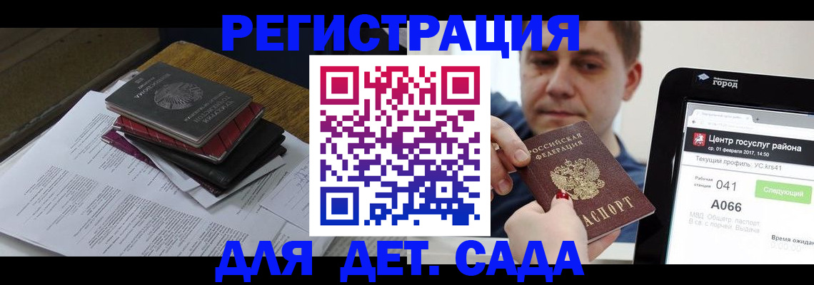 прописка от собственника в Волхове